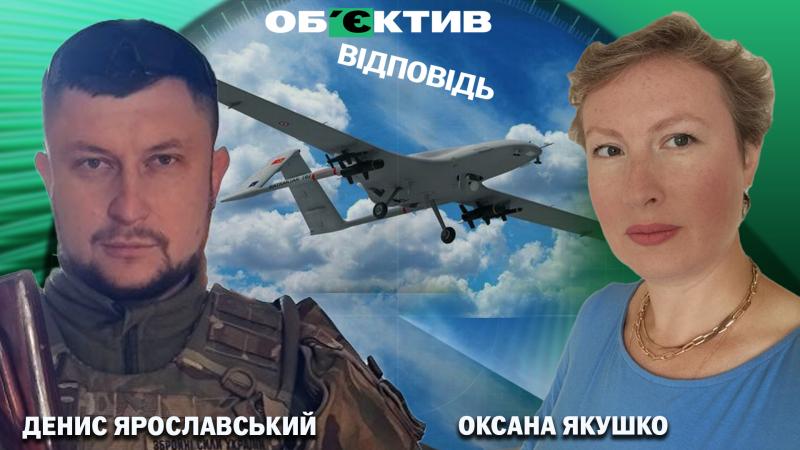 Операція 