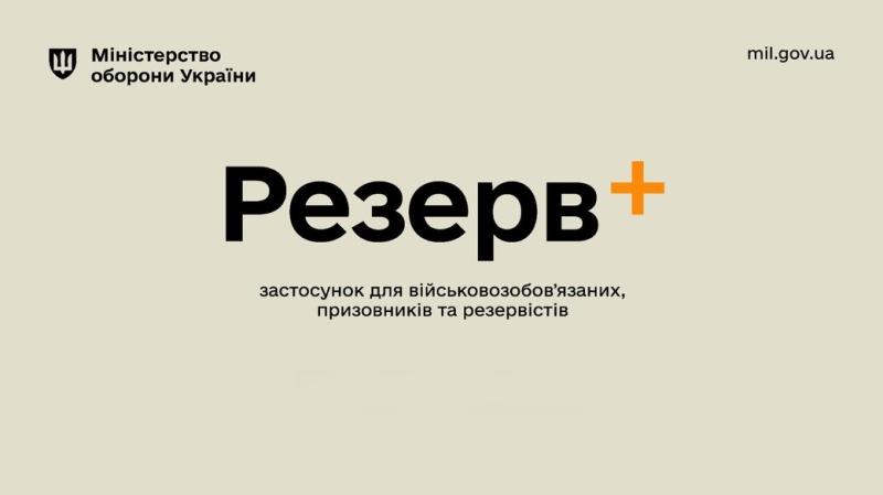 Розгляд заявки на відстрочку займає не більше двох тижнів. Адвокатка Тарасенко детально роз'яснює нові правила.
