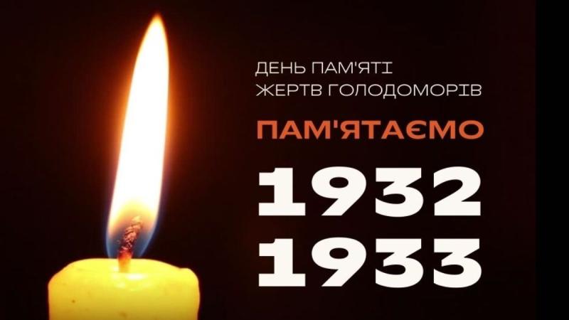 День вшанування пам'яті жертв Голодоморів 2025: що не слід робити в цей день - Lifestyle 24
