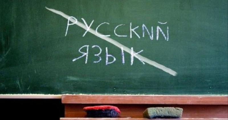 Російська мова більше не має статусу захищеної в Україні: Верховна Рада вирішила виключити її з тексту Європейської хартії мов.