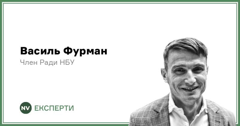 $800 мільярдів для України: Ілюзія безсилля та можливість вибратися з пастки бідності.