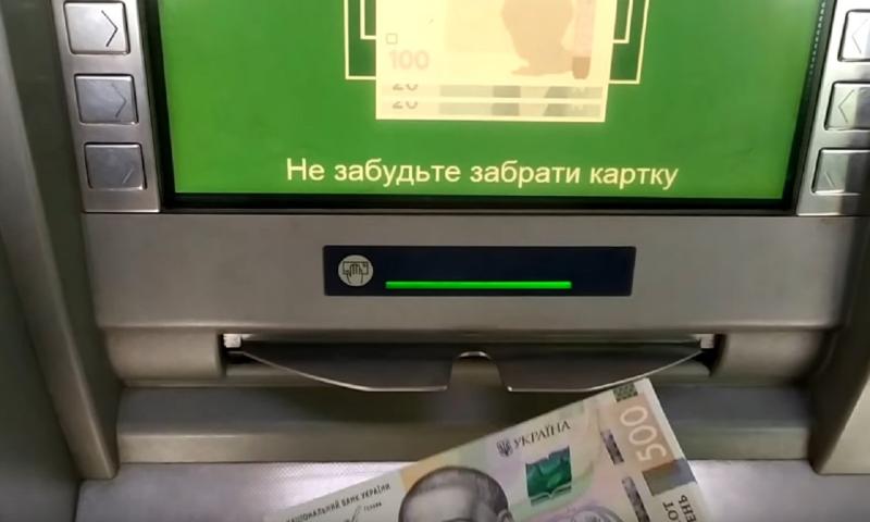 Грошові перекази через картки: які обмеження визначили для українців на квітень і які наслідки чекають на тих, хто їх порушить.