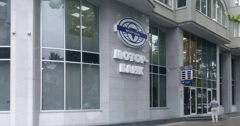 Фонд гарантування розпочав процес ліквідації колишнього банку, що належав Богуслаєву.