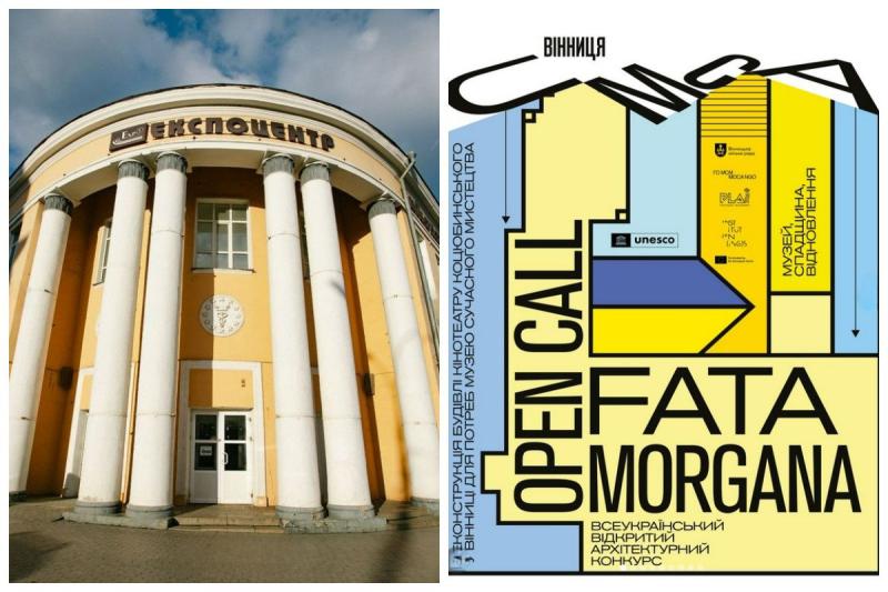 П'ять нагород і 860 тисяч гривень – розпочався відбір архітекторів для перетворення кінотеатру на Соборній – 20 хвилин.