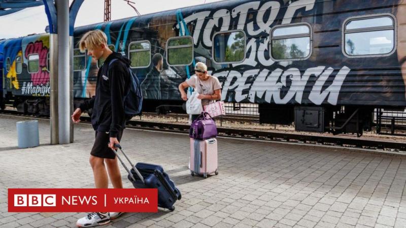 Чому 17-річні юнаки покидають країну та чи є загроза для України через втрачене покоління - BBC News Україна