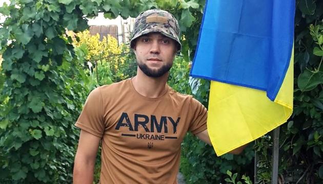 У вшанування пам'яті капітана поліції Бориса Дідура, відомого під позивним 