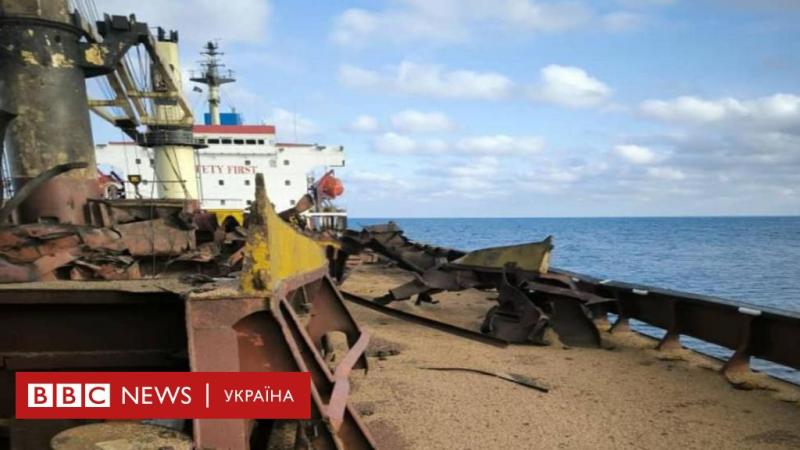 Обстріл корабля з зерном у Чорному морі: Україна очікує на міжнародну реакцію - BBC News Україна