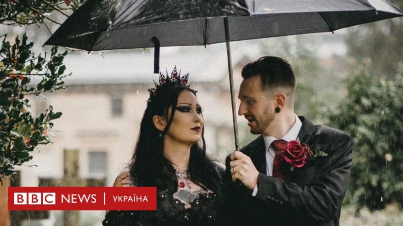 П'ятниця, 13: Ми вступили в шлюб на кладовищі в день, який вважається найбільш нещасливим - BBC News Україна.