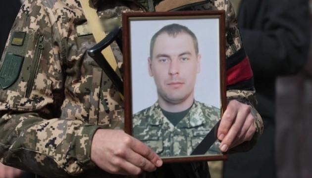 Вшанування пам'яті добровольця Віталія Альміза