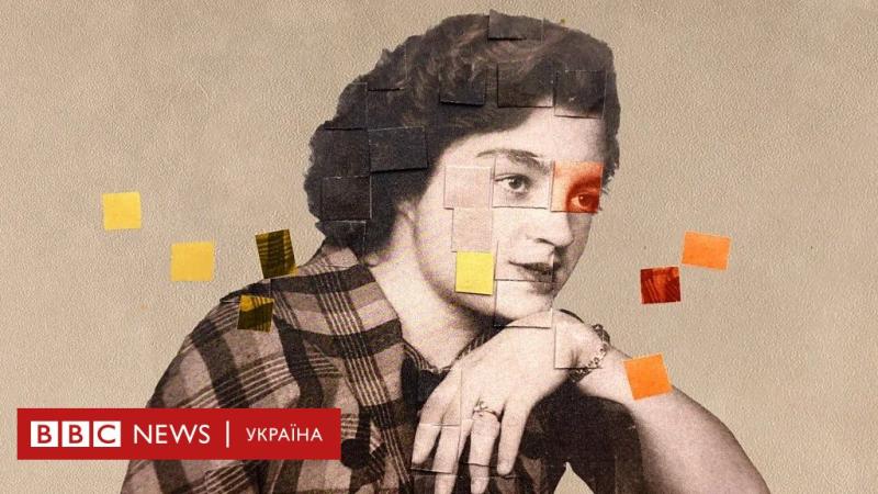 Діагностика РДУГ у дорослих: як це може змінити життя та які ризики існують - BBC News Україна