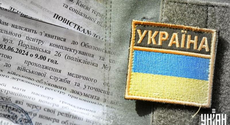 У разі невиплати штрафу від ТЦК, держава має право вилучити кошти з банківської картки або конфіскувати майно, повідомляє Міністерство юстиції.