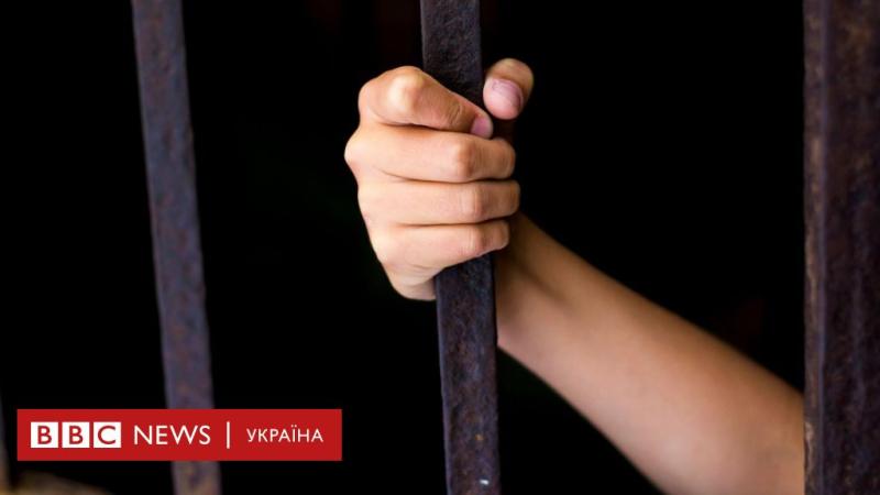 Чому в Австралії планують відправляти за ґрати дітей, які скоїли злочини у віці 10 років - BBC News Україна