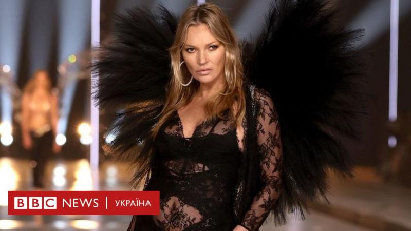 Шоу Victoria's Secret знову на екранах: причини критики - BBC News Україна