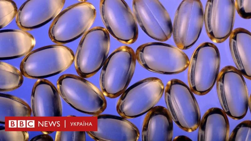 Риб'ячий жир: чи справді він має користь - BBC News Україна