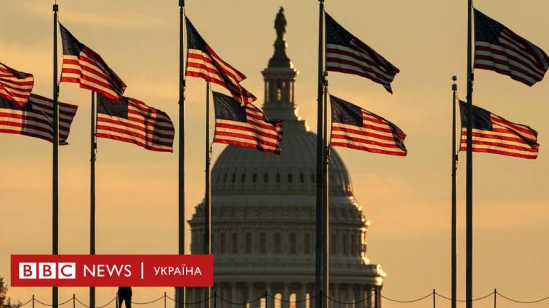 Вибори президента США: економічні обіцянки Трампа та Гарріс - BBC News Україна