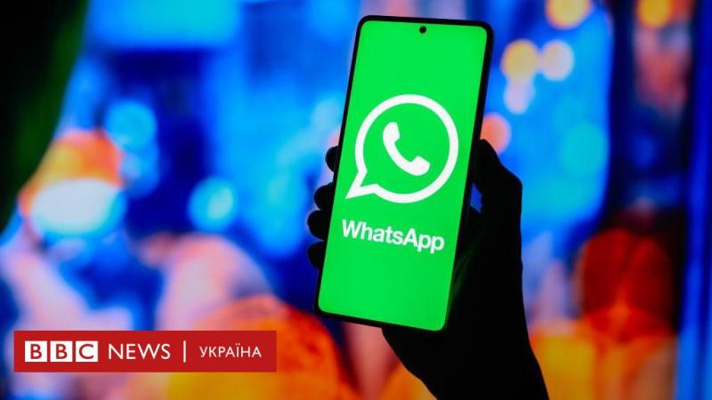 BBC Україна тепер доступна в WhatsApp: як підписатися та отримувати новини - BBC News Україна