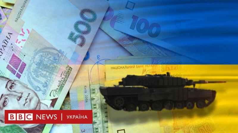 Бюджет на 2025 рік затвердили з підвищеними ставками податків. Які суми отримали різні категорії населення - BBC News Україна.