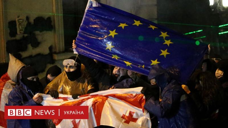 Протести в Грузії: чому спроба влади продемонструвати свою силу зазнала невдачі - BBC News Україна