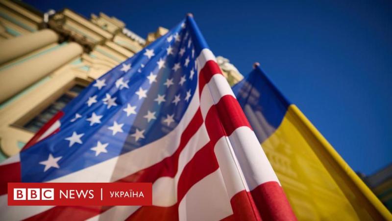 США проаналізують можливі наслідки припинення підтримки України та перемоги Росії - BBC News Україна.