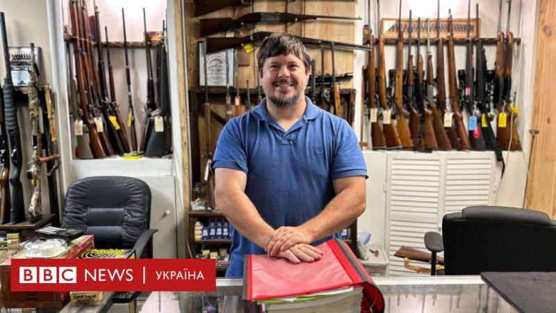 Як функціонує містечко в США, де кожен мешканець зобов'язаний володіти зброєю - BBC News Україна