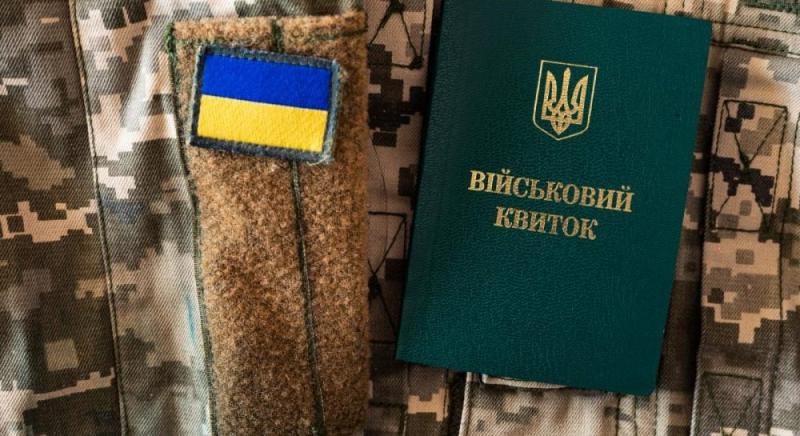 Хто матиме можливість залишити військову службу в січні 2025 року: актуальна інформація.