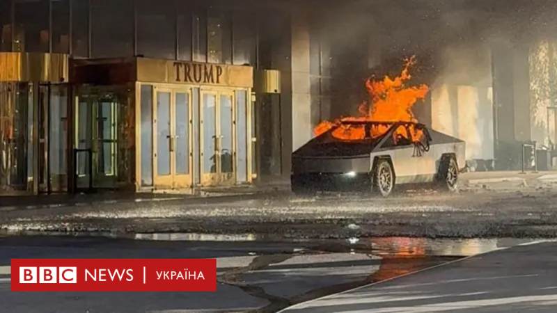 Поблизу готелю Trump у Лас-Вегасі стався вибух Tesla Cybertruck, в той час там відбувалося святкове шоу з феєрверками - BBC News Україна.