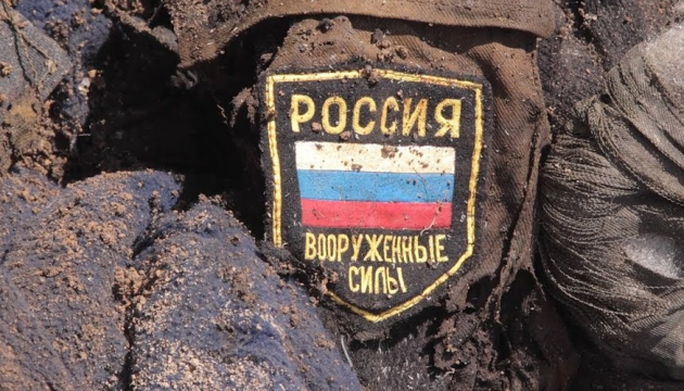 Збройні сили Росії зазнали втрат внаслідок військового конфлікту з Україною, перевищивши позначку в 999 тисяч солдатів.