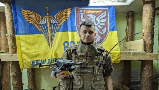 Вшанування пам'яті пілота безпілотного літального апарата Сергія Павленка, відомого під позивним 