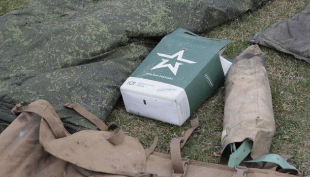 Збройні сили Російської Федерації зазнали нових втрат в Україні, втративши ще 1060 військовослужбовців.