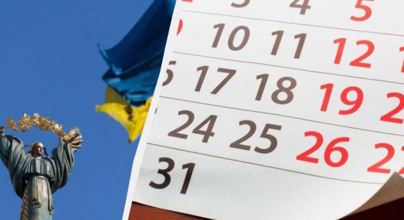Свята у липні 2025 року: які події святкуємо і коли маємо можливість відпочити