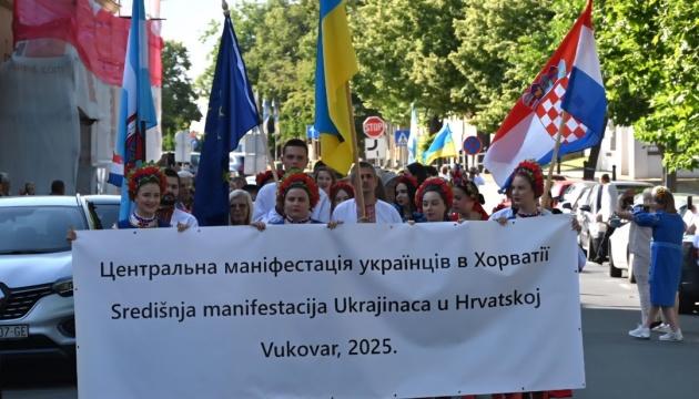 У Вуковарі пройшла 18-та Центральна подія української спільноти в Хорватії.