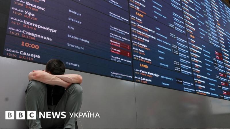 Крах російських аеропортів: принципи функціонування та фінансові втрати для Росії та України - BBC News Україна