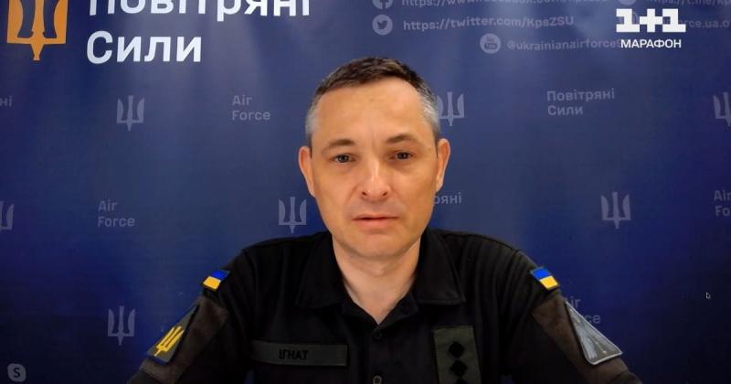 Нічний обстріл: Ігнат повідомив про наслідки використання 