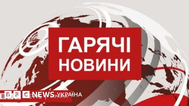 Львів, Луцьк, Чернівці та Київ стали мішенню для шахедів: нічний наступ Росії - BBC News Україна.