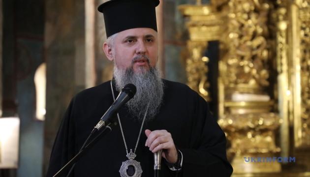 Митрополит Епіфаній надіслав свої вітання українцям з нагоди Дня хрещення України-Руси та Дня Української Державності.