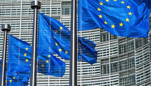 Європейський Союз ухвалив 18-й пакет обмежувальних заходів проти Російської Федерації.
