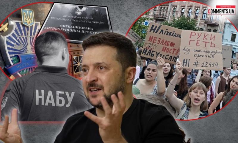 Чи дійсно влада переслідує антикорупційних активістів: що свідчать протести в Україні?