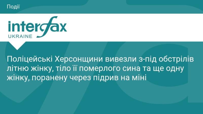Правоохоронці з Херсонської області евакуювали літню жінку, тіло її покійного сина, а також ще одну жінку, яка отримала поранення внаслідок вибуху міни.