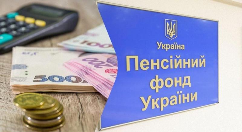Мінімальна пенсія зросте: хто може розраховувати на підвищення виплат?