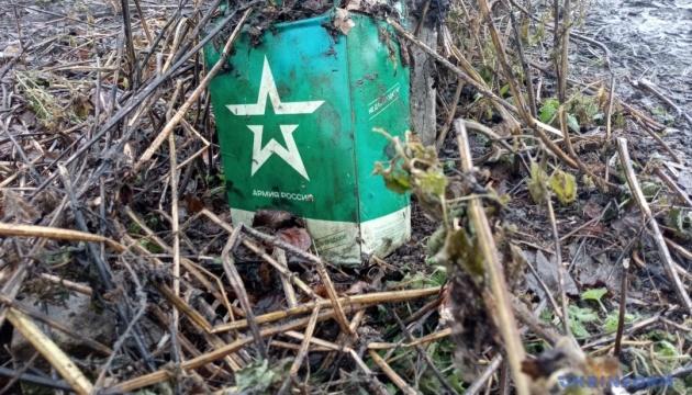 Протягом останньої доби Російська армія втратила 890 солдатів у війні з Україною.