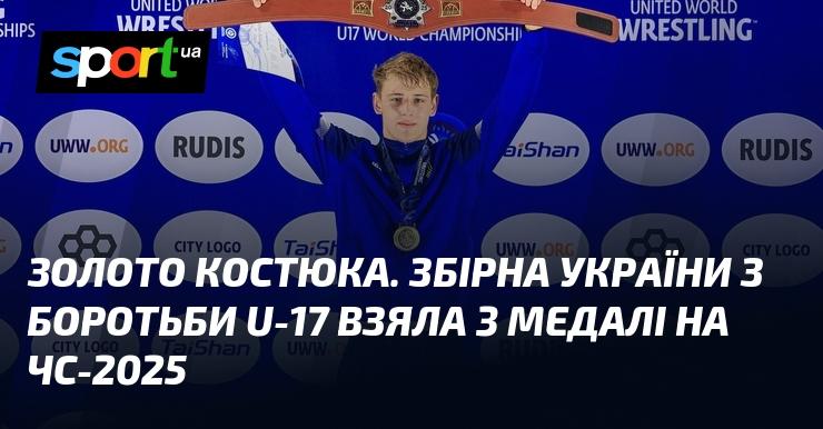 Золото Костюка. Команда України з боротьби U-17 здобула три медалі на чемпіонаті світу 2025 року.