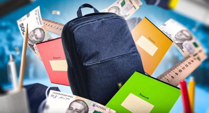 Ранець, що коштує як смартфон: скільки витратити на підготовку дитини до школи і як заощадити?