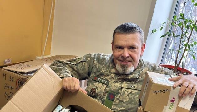 На честь поета та військового медика Володимира 