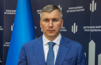 Державне бюро розслідувань повідомило, що внаслідок проведених перевірок анульовано 800 рішень медико-соціальних експертних комісій щодо інвалідності чиновників.