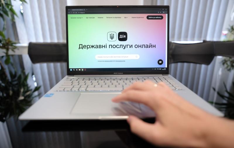 У застосунку 