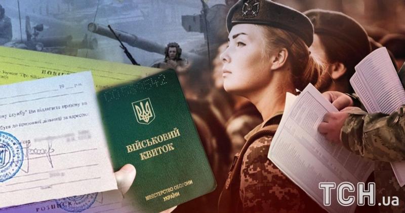 Чоловік двічі отримував повістки і висловив готовність до мобілізації, але лише за певної умови.