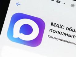 Російський месенджер Max розглядає захоплену Росією частину Донеччини як територію, що належить Україні.