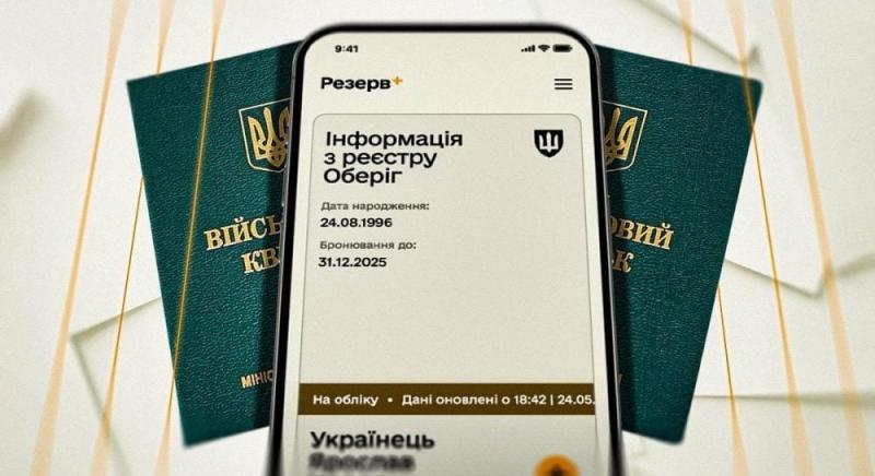 У Запоріжжі батька-одинака призвали до армії, залишивши його дітей без нагляду на вулиці: як відреагували в ТЦК?