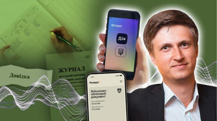 Українці щорічно витрачають величезні суми на отримання різних довідок: які можуть бути рішення для цієї проблеми?