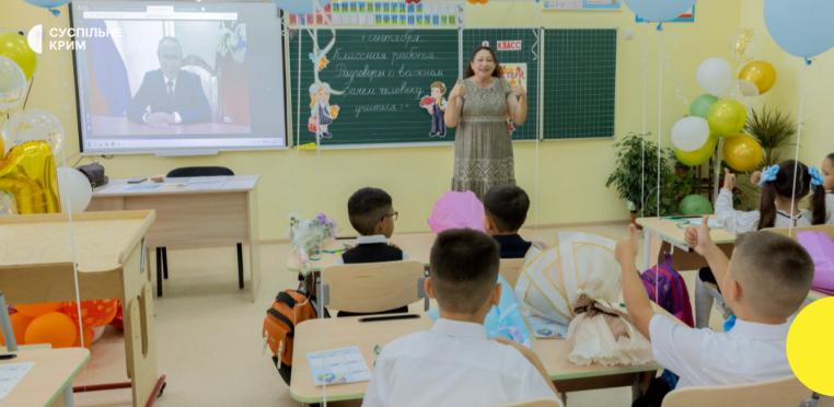 В Криму окупаційні структури розпочали перевірку мобільних телефонів учнів.